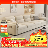 梓屋沙发客厅布艺沙发奶油风小户型直排高靠背沙发A03#2.6米大三人位