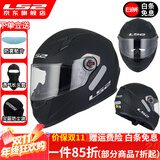 LS2摩托车头盔男女全盔四季赛车防雾3C跑盔卡丁车四季安全帽FF358 哑黑(赠防雾贴+头套) XXL(建议59-60头围）