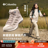 Columbia张婧仪同款哥伦比亚户外男女防水抓地耐磨运动中帮徒步登山鞋 271 BL0998 女 卡其色 37 (23cm)女