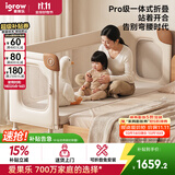 爱果乐儿童拼接床铁艺大人可睡无缝拼接婴儿床可折叠床高护栏床边床