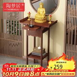 陶梦居佛桌新中式立柜财神爷柜佛台供桌香案佛像关公菩萨供台贡桌置物架