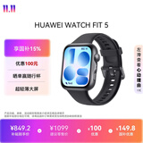 华为HUAWEI WATCH FIT 5铝合金表壳 韵律黑 超轻薄大屏腕上微运动强劲续航华为智能手表