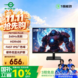泰坦军团 27英寸260Hz高刷 FastIPS硬件低蓝光HDR400 1级能效节能 广色域电竞显示器原生240Hz P2710H PLUS