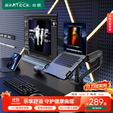 Brateck北弧 笔记本支架 笔记本电脑支架多屏扩展 机械臂一拖二 双屏显示器支架 E350-2+APE40曜岩黑