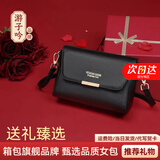 游子吟包包女包女士斜挎包小包包妈妈包包中老年婆婆女包送妈妈生日礼物 黑色-【礼盒包装请拍这个】