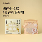 小羊森林四神预拌粉蛋糕家用儿童八珍纸杯蛋糕电饭煲空气炸锅烘焙
