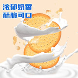 泓一 【合集c】吐司面包蛋糕休闲零食早餐下午茶点心整箱 草原饼干500g