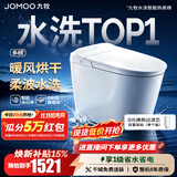 九牧（JOMOO）智能马桶家用马桶小户型包安装清洗屁屁烘干全自动轻智能坐便器 静音冲3.0+脚感冲水S320I  305坑距(290-390以内选择)