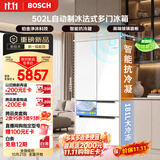 博世（BOSCH）小平安502L法式多门冰箱 自动制冰 2026新品 新一级能效 抗冷凝超薄 电冰箱 玻璃面板 KFB89VA21C