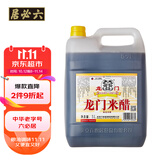 龙门米醋3.5度5L【中华老字号】  饺子点蘸拌炒纯粮酿造大包装