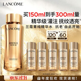 兰蔻菁纯水150ml玫瑰精粹水护肤品化妆品礼盒生日礼物女友