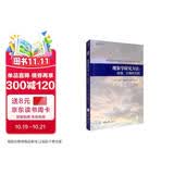 现象学研究方法：原理、步骤和范例