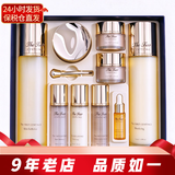欧蕙（OHUI）欧惠套装 水乳套盒补水保湿修护紧致护肤品礼盒节日礼物 源生至臻水乳霜9件套