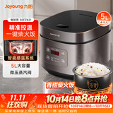九阳（Joyoung）5升大容量4~5人家用智能微压电饭煲电饭锅大火力柴火饭多功能焖煮不粘内胆方煲50FZ821