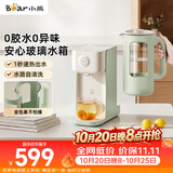 小熊（Bear）即热式饮水机 家用台式桌面小型直饮机 2L带把手可分离玻璃水箱 办公烧水机 F20Q1