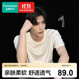 全棉时代PurCotton全棉时代男女士抗菌T恤短袖纯棉宽松