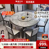 奥利克丝 亮光岩板餐桌椅组合 现代简约实木餐桌可伸缩折叠圆桌吃饭桌子 黑灰框架205#木椅款-意大利灰 1.35米 一桌六椅【12MM加厚岩板】