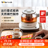 小熊（Bear）煮茶器 煮茶壶养生壶便携式烧水壶家用蒸茶器0.5L创意收纳旅行花茶壶 ZCQ-A05S1 配茶盘茶杯