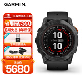 佳明（GARMIN）Fenix7X Pro太阳能精英版户外运动智能手表ECG心电心率登山探险