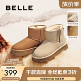 百丽（Belle）赵今麦同款小暖炉2代厚底雪地靴女棉鞋加绒保暖短靴D1K2DDD4预售 米白色第二代 37 (235mm)