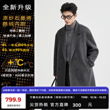 伯爵卓尔高端全羊毛双面呢子大衣100%男士2026秋冬季新中长款通勤男装外套 山岩灰（中长款） 【石墨烯鹅绒内胆-可拆卸】 L (175)
