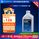 采埃孚（ZF）EVH 电动/混动变速器油/减速器油 特斯拉ModelX/S/Y/3/1升