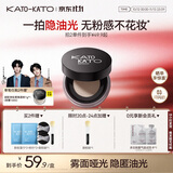 KATO-KATO【双11抢先购】刷新定妆散粉持妆定妆控油持久补妆蜜粉不易脱妆 4.0珠光细闪-提亮-03闪闪的6.5g 多肤质