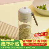 乐扣乐扣（LOCK&LOCK）定量控盐罐厨房塑料调料瓶调料罐佐料盒调料撒盐罐密封防潮250ML