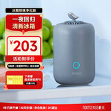 根元（RootSense）灯笼卫士生态级冰箱除味器净味保鲜神器杀菌除臭除异味消毒除味剂 雾蓝色【365天只换不修】