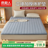 南极人床垫1.5米x2米榻榻米床褥加厚四季通用可折叠防滑垫被褥子软垫