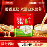 永和豆浆无添加蔗糖豆奶粉480g 30g*16小包高蛋白非转基因 即食早餐