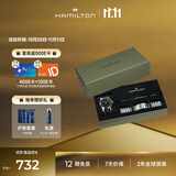 汉米尔顿（Hamilton）汉密尔顿《星际穿越》电影同款墨菲表42mm套盒 瑞士手表机械表男