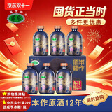 咸亨牌本作原酒十二年陈黄酒送礼绍兴特产老酒500ml*6瓶整箱年份黄酒