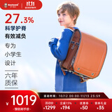 coulomb/库仑书包小学生1-3年级日本儿童书包护脊男女生背包大容量双肩包 卡其色儿童书包