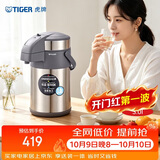 虎牌（TIGER）保温壶气压式双层不锈钢真空热水瓶MAA-A30C-TG天鹅灰3升