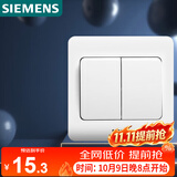 西门子（SIEMENS）开关插座 二开单控面板 86型暗装面板 远景雅白色5TA02111CC1