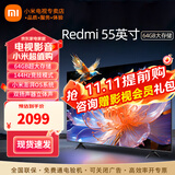 小米（MI）电视55英寸金属全面屏120Hz高刷4K超高清智能双频wifi网络蓝牙语音家用办公平板电视机 55英寸 64G游戏电视高刷版 标配