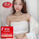 浪莎内衣女夏季无肩带打底防走光内搭抹胸蕾丝聚拢裹胸文胸 白色【带罩杯】 S M通码