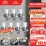 九牧（JOMOO）角阀黄铜加厚陶瓷阀芯八字阀三角阀冷热水角阀马桶角阀水阀 【7只】4冷3热角阀