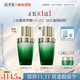佰草集【11.11 买1送1抢购】太极啵啵乳液110ml修护紧致充盈送生日礼物