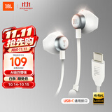 JBL TUNE 305C 有线耳机 Type-C接口 半入耳式耳机 电脑耳机 适用于USB-C 出游搭子 礼物耳机 白色