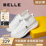 百丽（Belle）小白鞋女鞋商场款厚底增高一脚蹬单鞋透气休闲鞋U8N1DAM3 白色 37 (235mm)