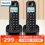 飞利浦（PHILIPS）数字无绳电话机/无线座机/子母机 内部对讲 三方通话 免提 家用办公 DCTG1602（黑色）