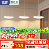 惠普意式普瑞护眼三头吧台饭厅灯智能中山灯具餐厅吊灯晨之光