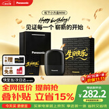 松下（Panasonic）剃须刀电动刮胡刀自营小方盒mini便携款往复式男生日礼物礼盒送男朋友父亲cm20黑
