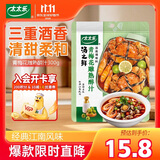 太太乐 青梅花雕熟醉汁300g 捞汁小海鲜醉虾醉蟹凉拌汁生腌汁 0脂肪