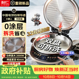 利仁（Liven）小钢人电饼铛不锈钢0涂层上下盘可拆洗可调火40mm超深2000W双面加热家用电饼档烙饼锅LR-XGR3997