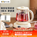 小熊（Bear）迷你养生壶养生杯煮茶器 办公室恒温烧水壶电热水壶 煮茶壶小型花茶壶0.8升YSH-D08L1