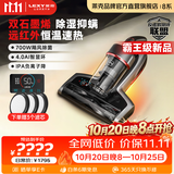 莱克家用除螨仪强吸力吸尘除螨虫神器M8远红外石墨烯深层除螨床上紫外线杀菌高温除湿床上吸尘器一体机