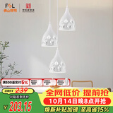 佛山照明餐厅灯吊灯三头吸顶餐吊灯饰客厅卧室吧台灯圆盘50623